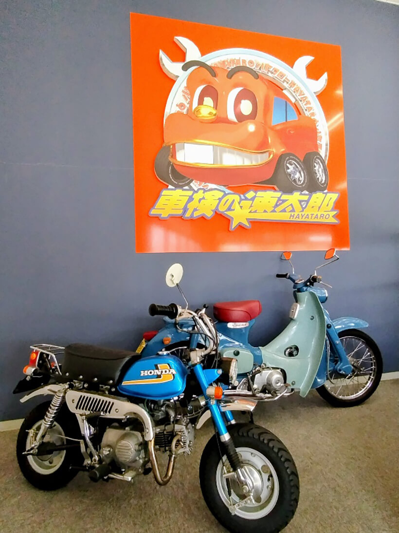 車検の速太郎の二輪車検