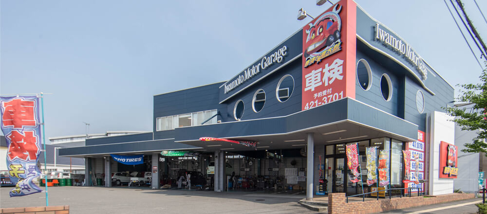 速太郎和歌山ビッグホエール前店
