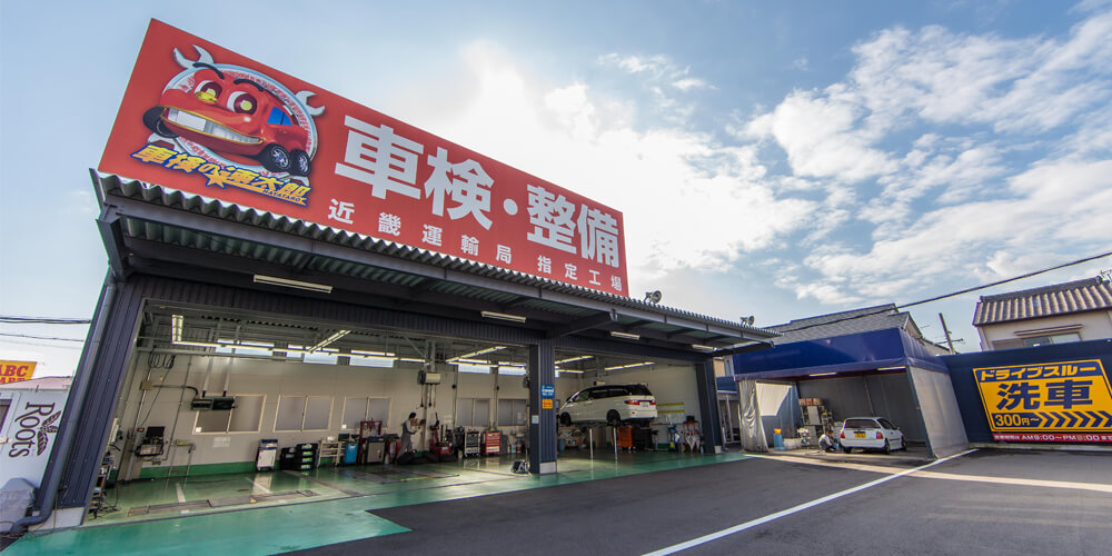 速太郎榎原店
